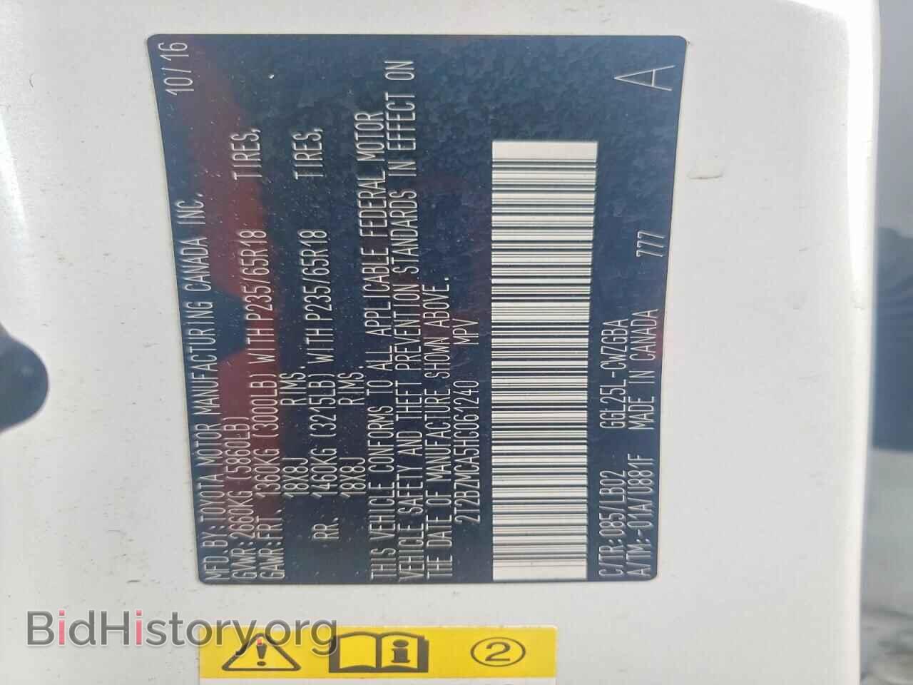 2017 LEXUS RX350 - VIN: 2T2BZMCA5HC061240 - Photo 12