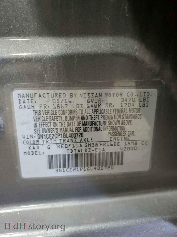 2016 NISSAN VERSA - VIN: 3N1CE2CP1GL400720 - Фото 13