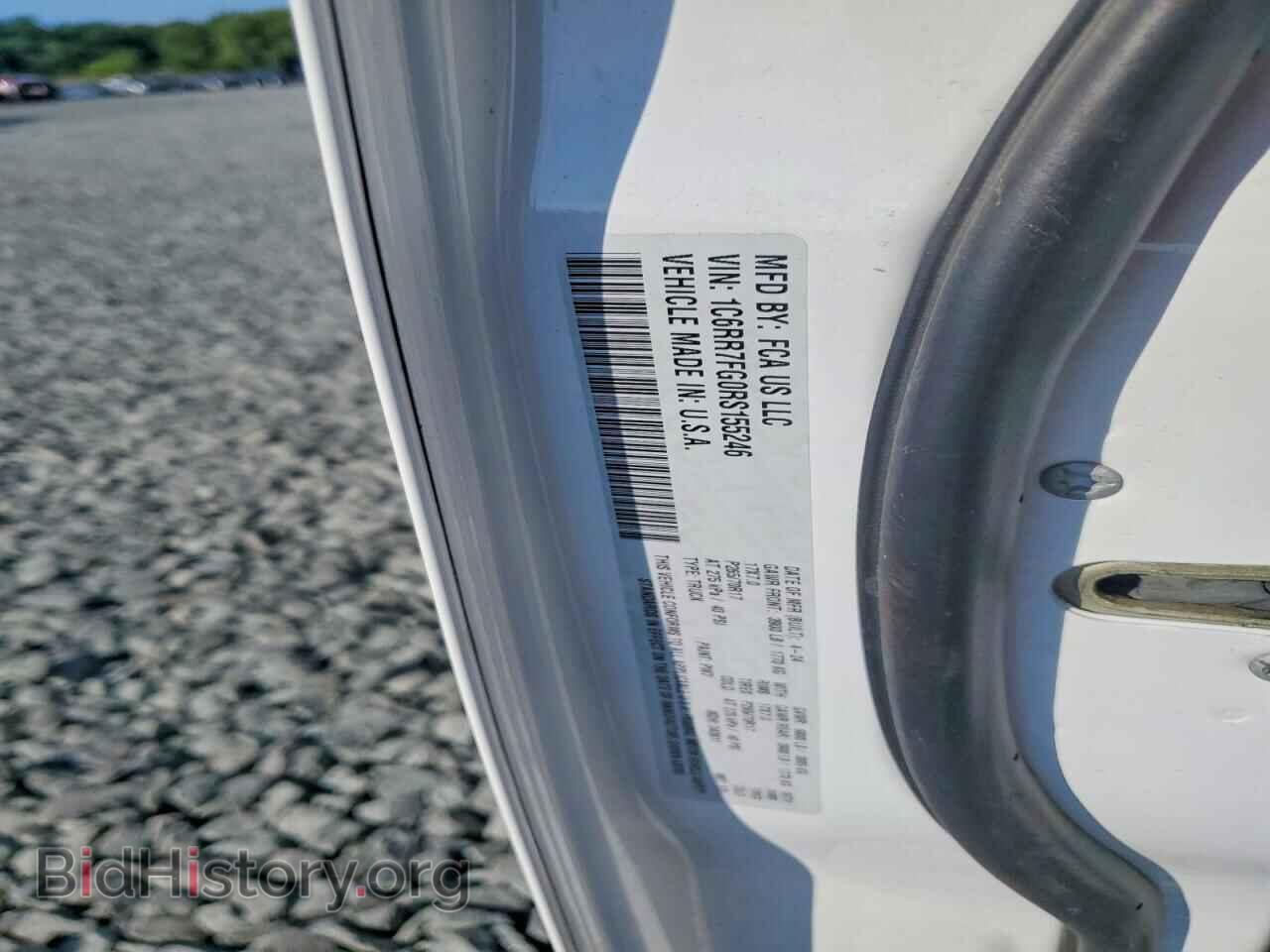 2024 RAM 1500 CLASS - VIN: 1C6RR7FG0RS155246 - Photo 12