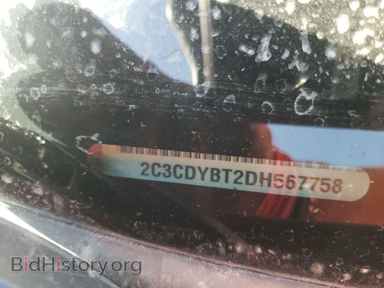 2013 DODGE CHALLENGER - VIN: 2C3CDYBT2DH567758 - Фото 10