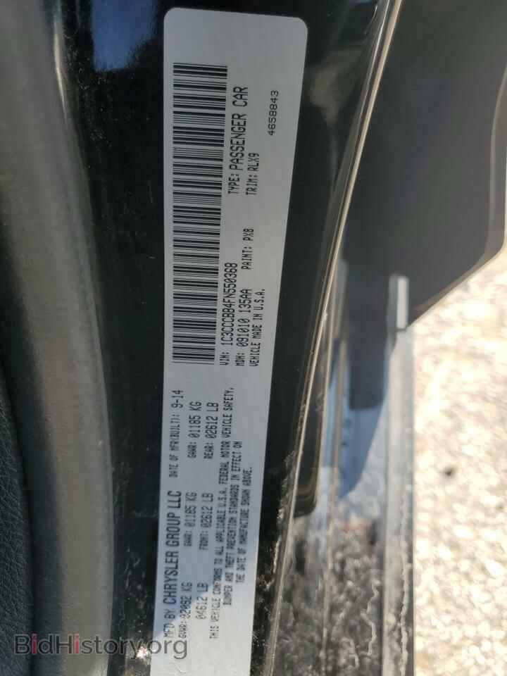 2015 CHRYSLER 200 - VIN: 1C3CCCBB4FN550368 - Фото 12