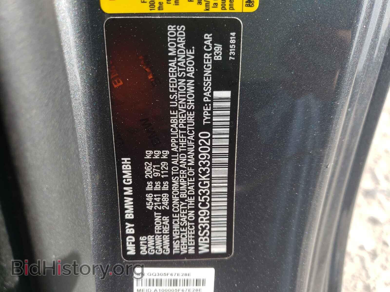 2016 BMW M4 - VIN: WBS3R9C53GK339020 - Фото 10