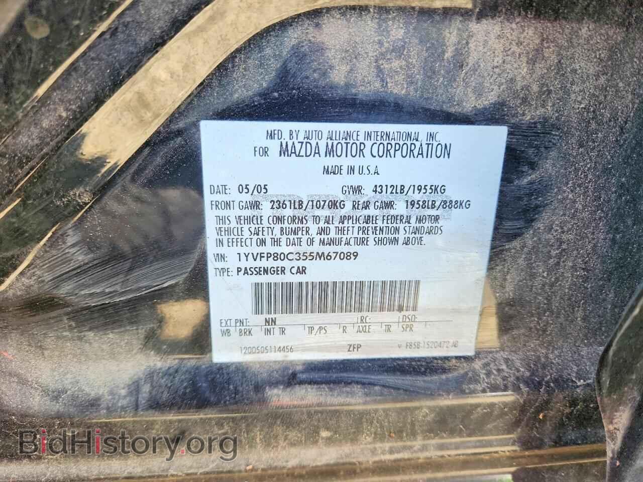 2005 MAZDA 6 - VIN: 1YVFP80C355M67089 - Photo 12