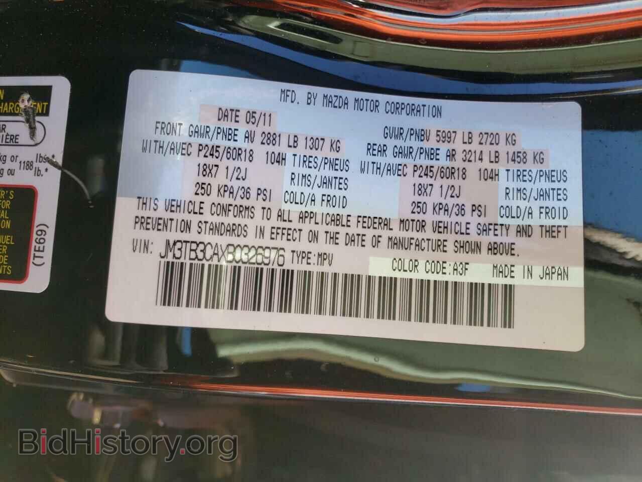 2011 MAZDA CX-9 - VIN: JM3TB3CAXB0326976 - Фото 10