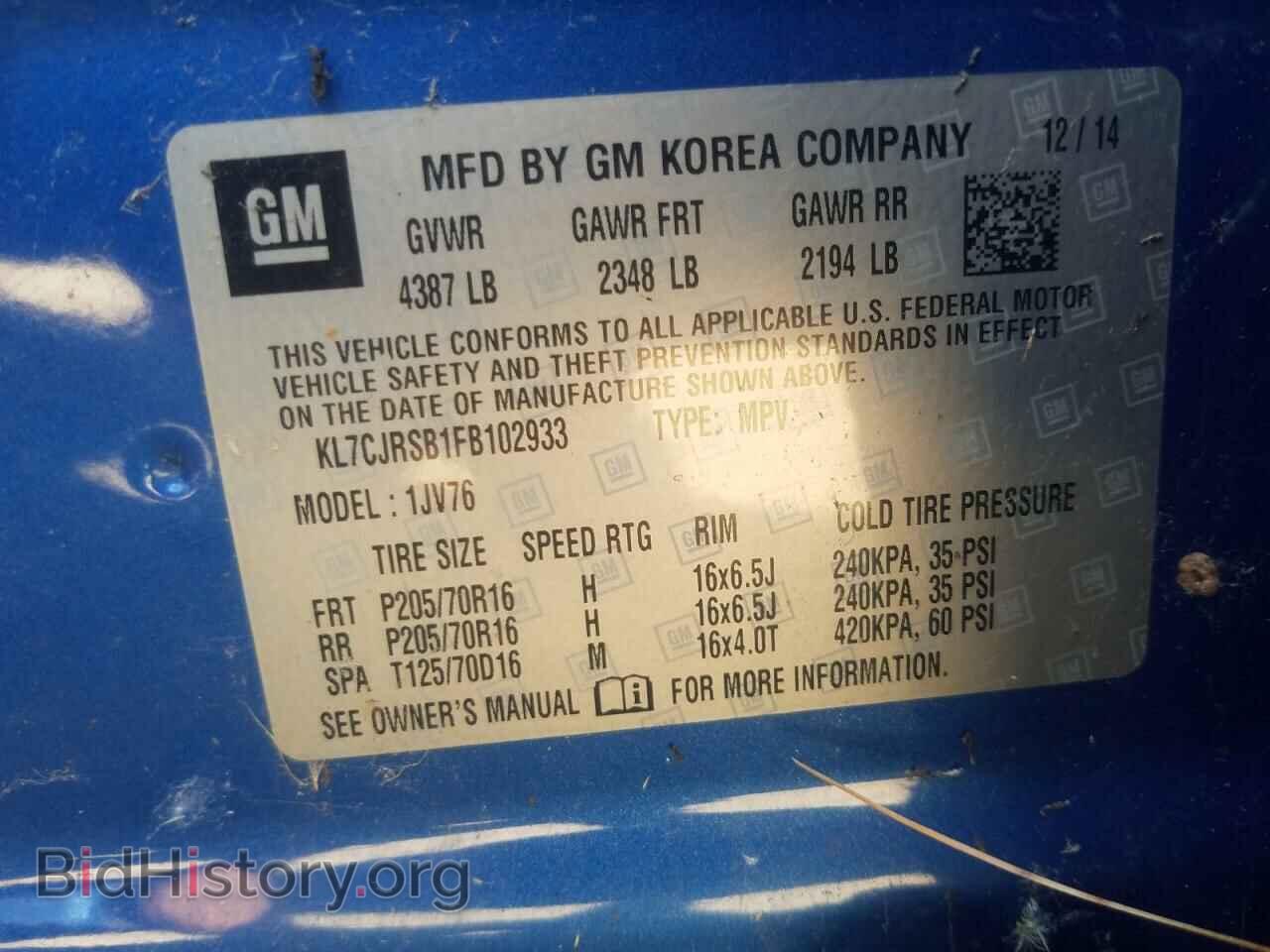 2015 CHEVROLET TRAX - VIN: KL7CJRSB1FB102933 - Фото 13