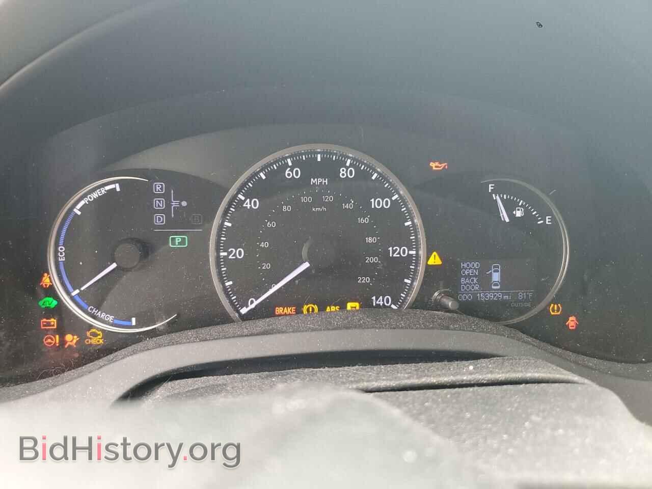 2014 LEXUS CT 200 - VIN: JTHKD5BH6E2185288 - Photo 9