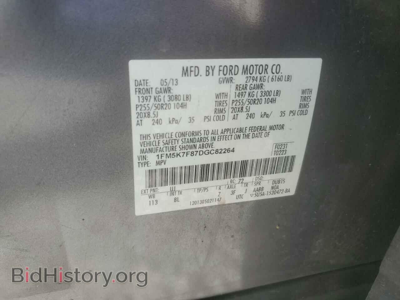 2013 FORD EXPLORER - VIN: 1FM5K7F87DGC82264 - Photo 13
