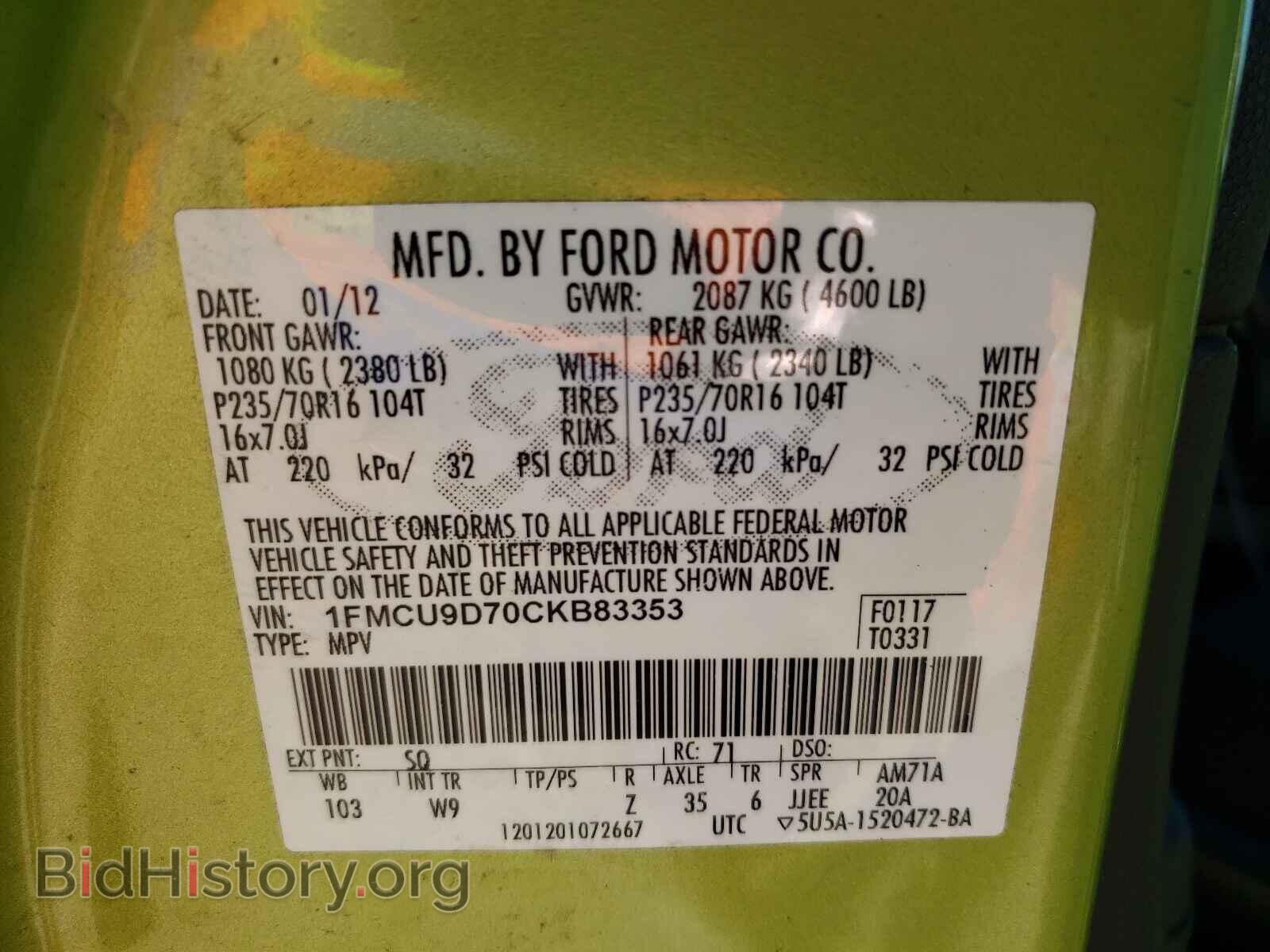 2012 FORD ESCAPE - VIN: 1FMCU9D70CKB83353 - Photo 10