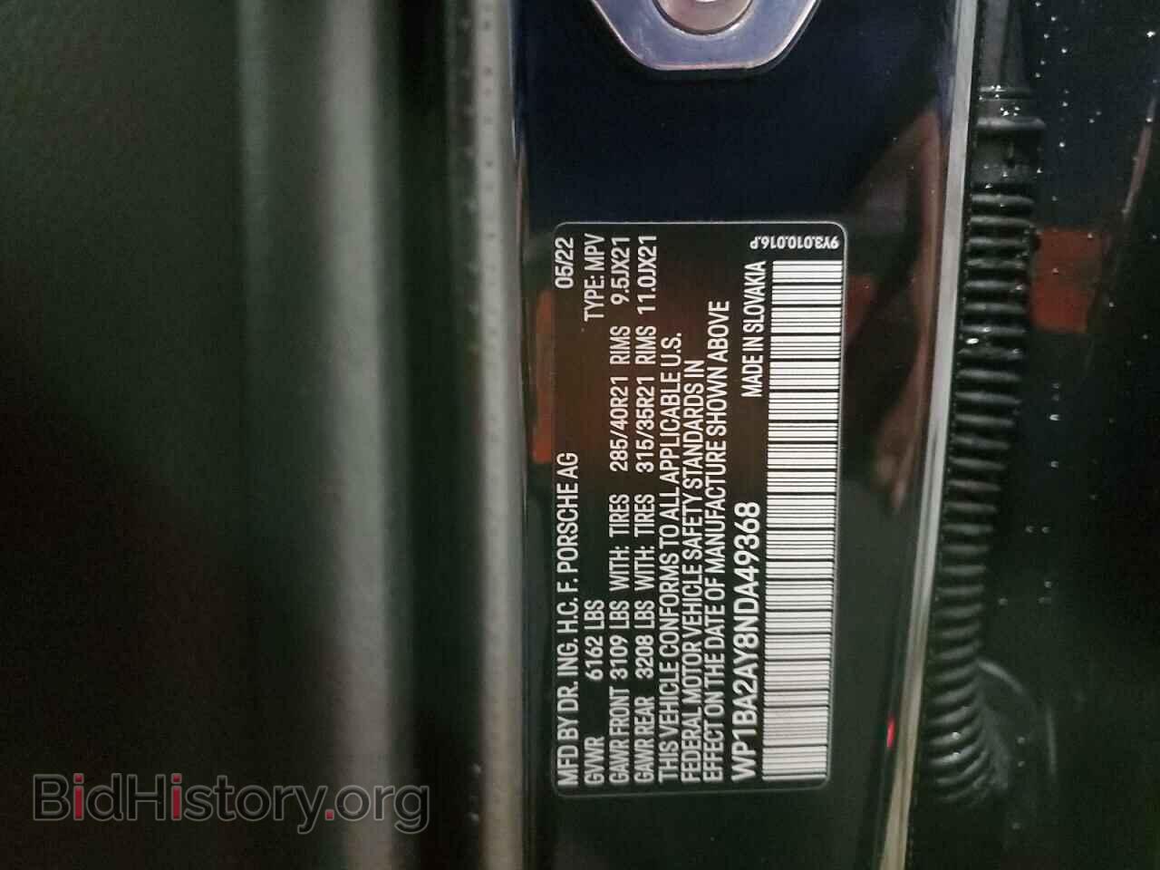 2022 PORSCHE CAYENNE - VIN: WP1BA2AY8NDA49368 - Фото 10