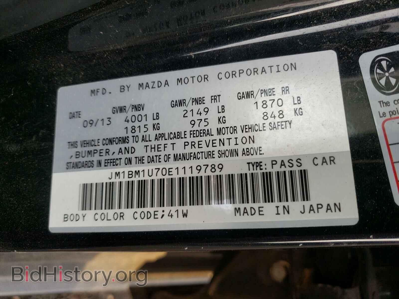 2014 MAZDA 3 - VIN: JM1BM1U70E1119789 - Фото 10
