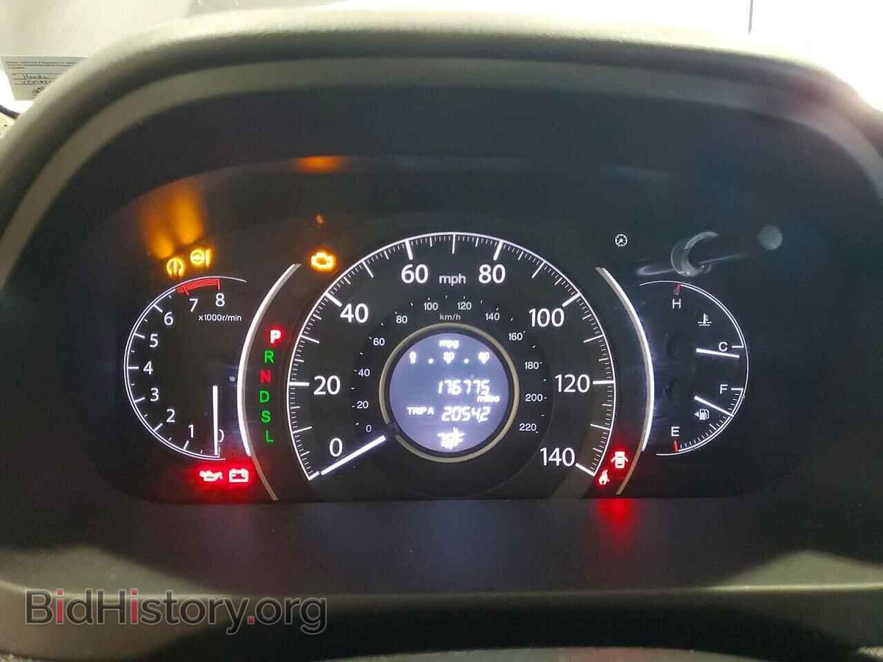 2015 HONDA CRV - VIN: 2HKRM3H5XFH525978 - Фото 9