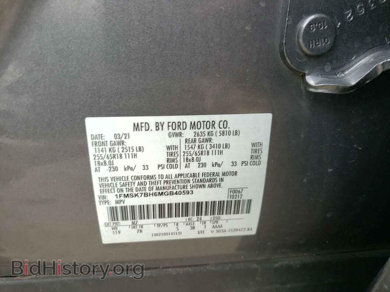 2021 FORD EXPLORER - VIN: 1FMSK7BH6MGB40593 - Photo 9