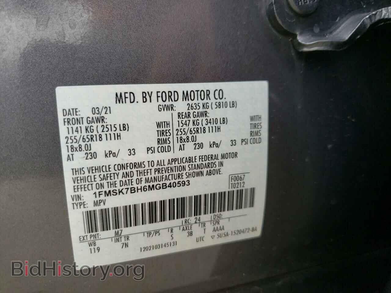 2021 FORD EXPLORER - VIN: 1FMSK7BH6MGB40593 - Photo 10
