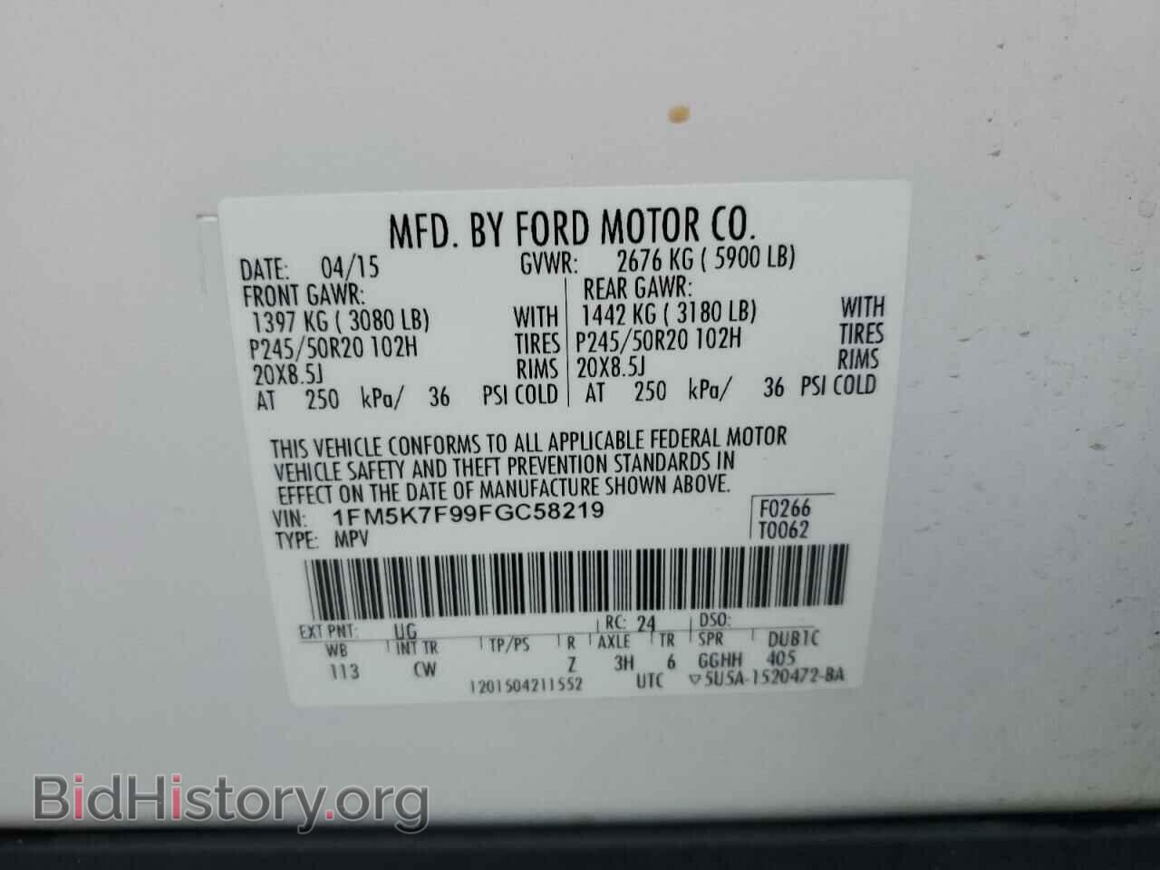 2015 FORD EXPLORER - VIN: 1FM5K7F99FGC58219 - Фото 13