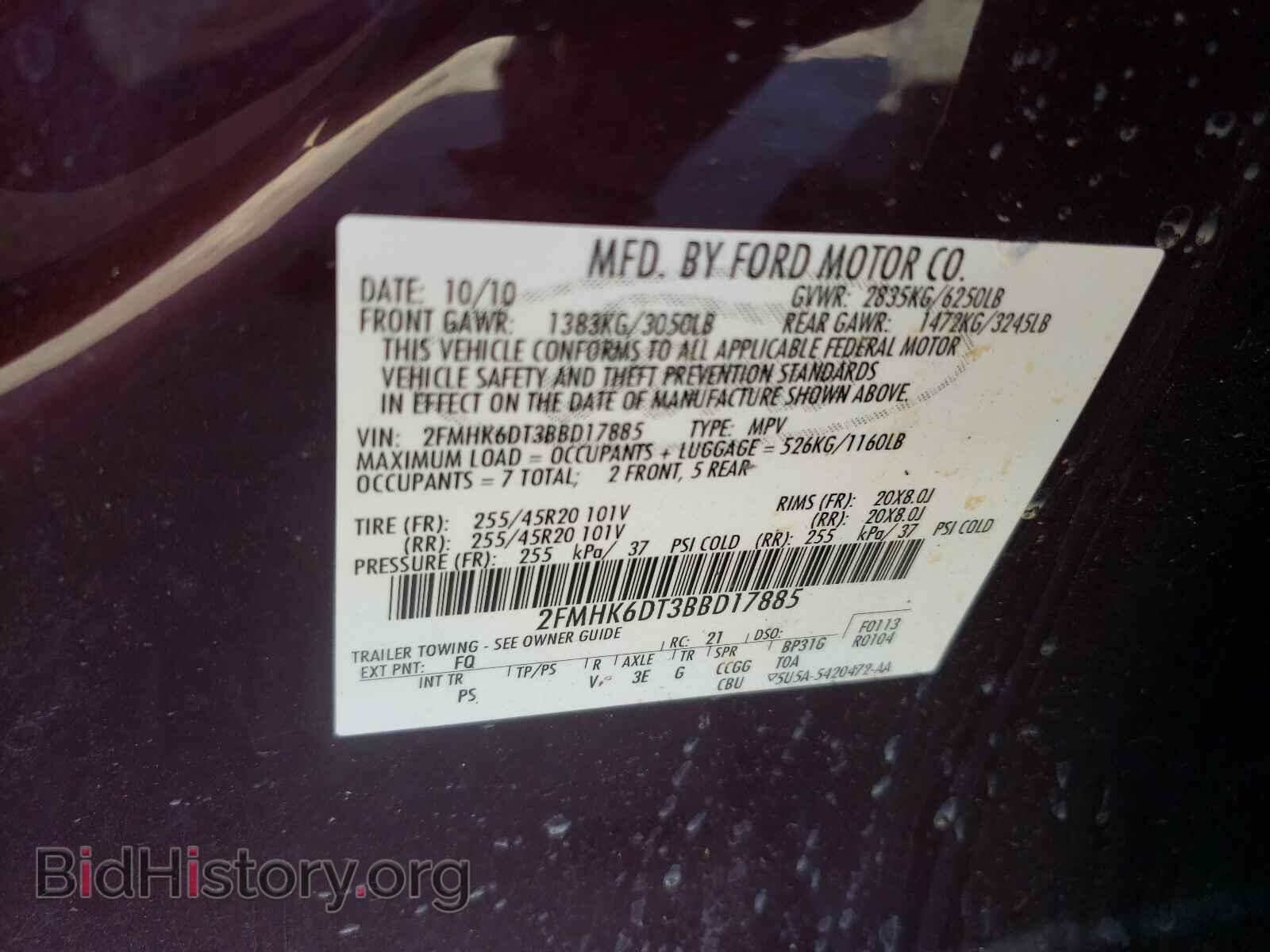 2011 FORD FLEX - VIN: 2FMHK6DT3BBD17885 - Photo 10