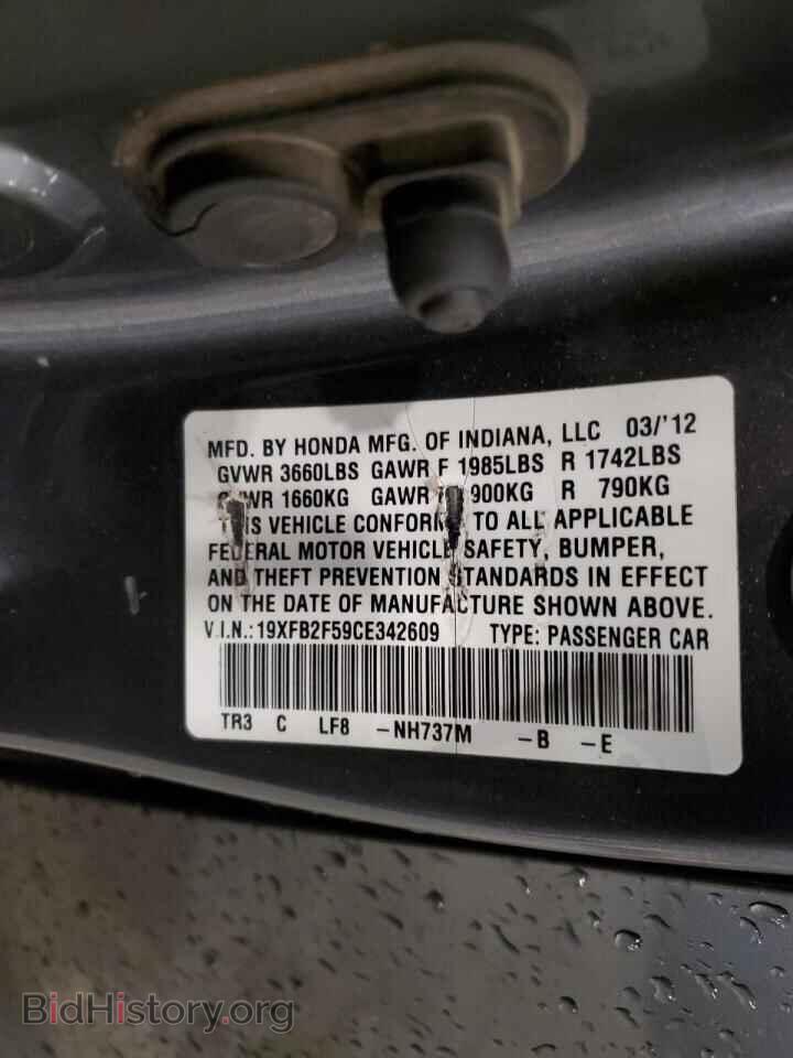 2012 HONDA CIVIC - VIN: 19XFB2F59CE342609 - Фото 12