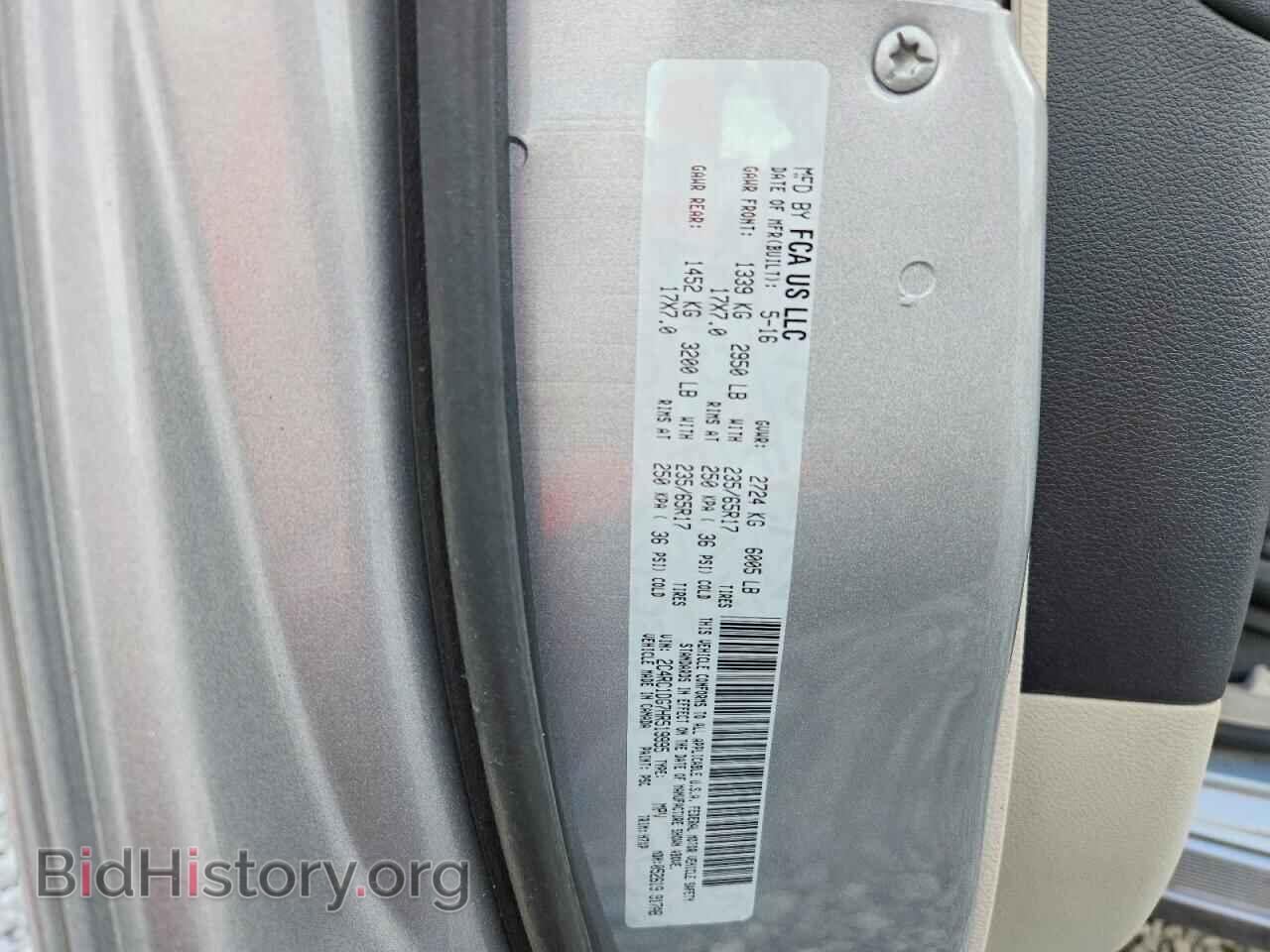 2017 CHRYSLER PACIFICA - VIN: 2C4RC1DG7HR519995 - Photo 13
