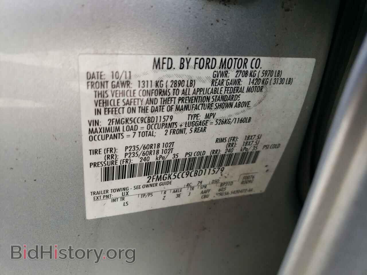 2012 FORD FLEX - VIN: 2FMGK5CC9CBD11579 - Photo 12