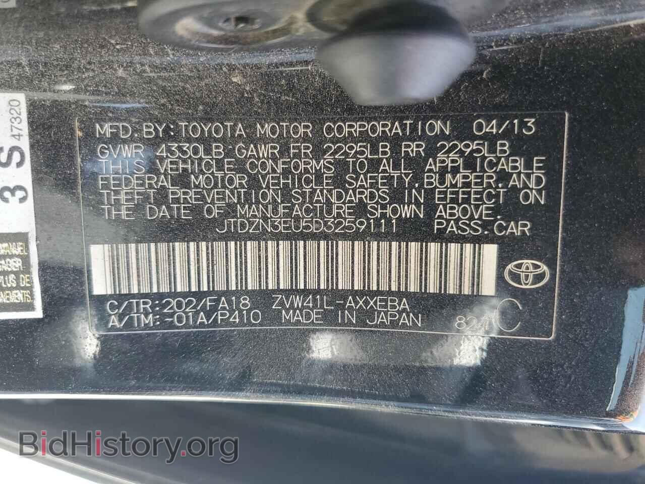 2013 TOYOTA PRIUS - VIN: JTDZN3EU5D3259111 - Фото 12