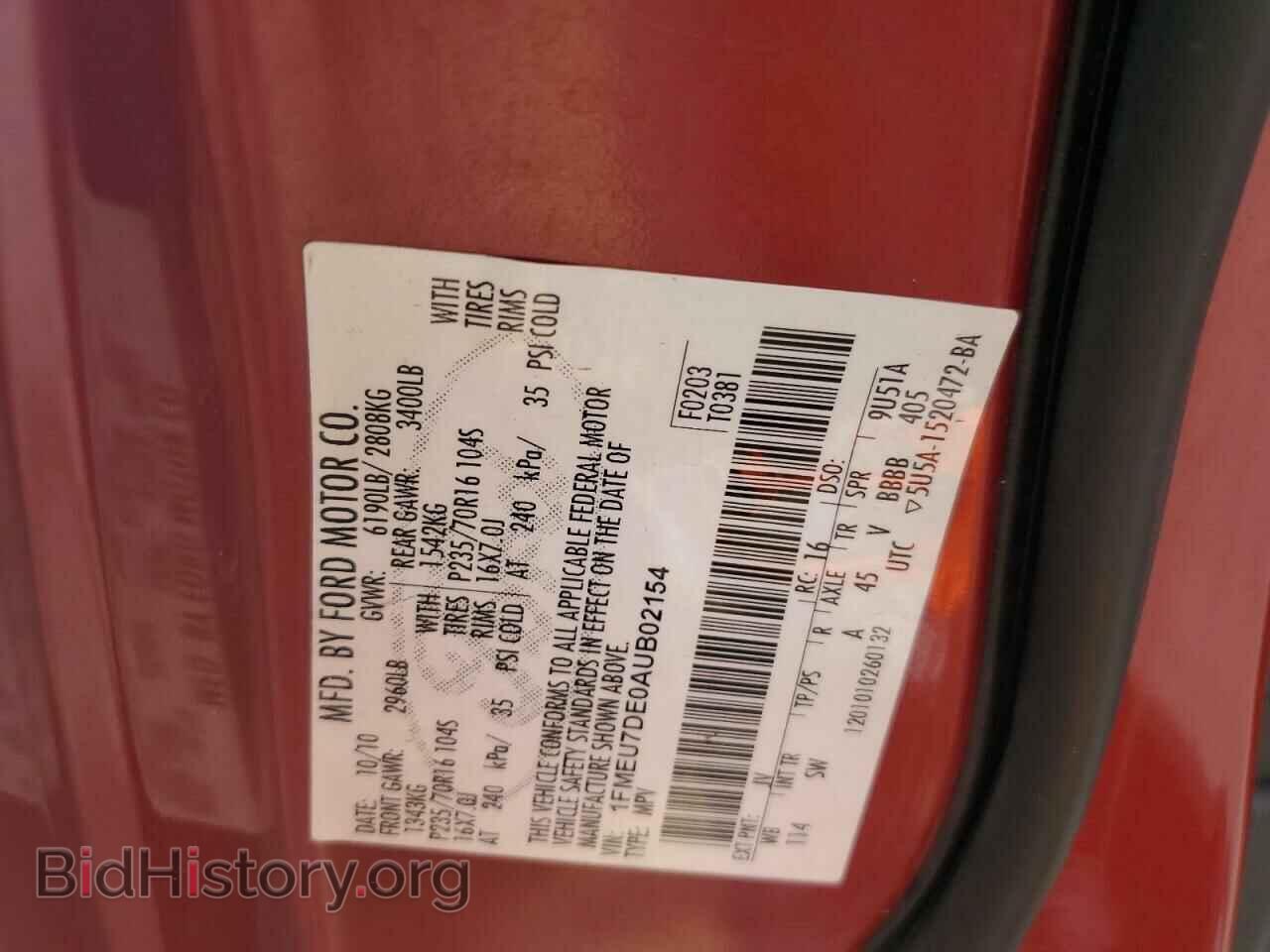 2010 FORD EXPLORER - VIN: 1FMEU7DE0AUB02154 - Photo 13