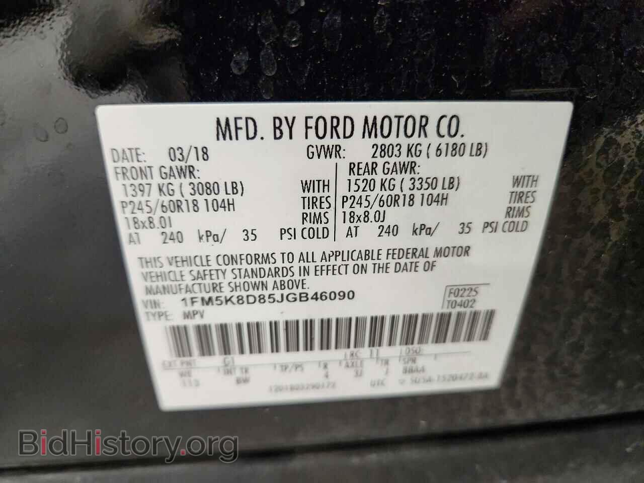 2018 FORD EXPLORER - VIN: 1FM5K8D85JGB46090 - Фото 13