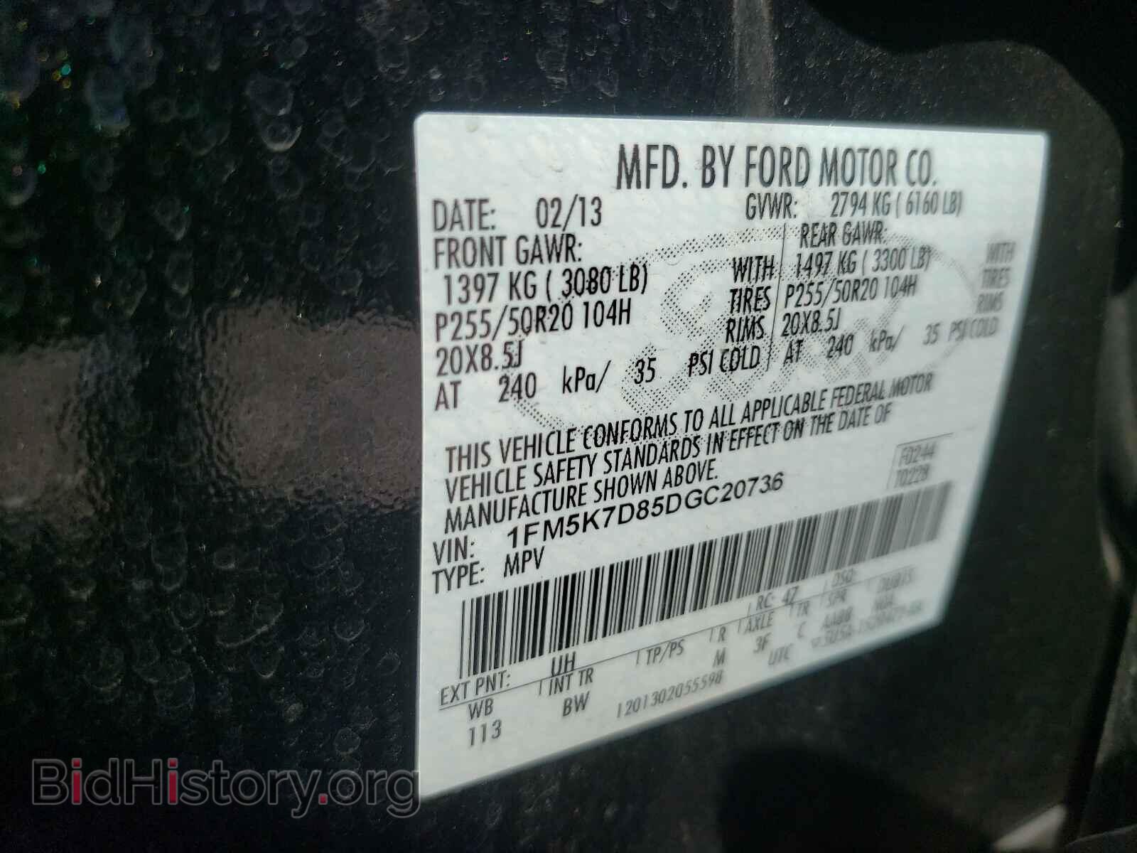 2013 FORD EXPLORER - VIN: 1FM5K7D85DGC20736 - Фото 10