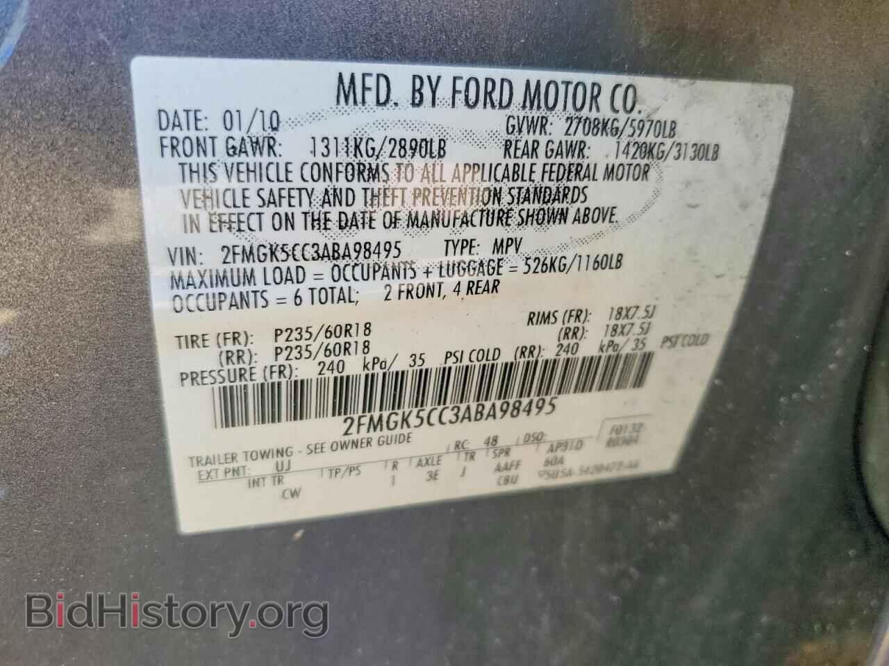 2010 FORD FLEX - VIN: 2FMGK5CC3ABA98495 - Фото 13