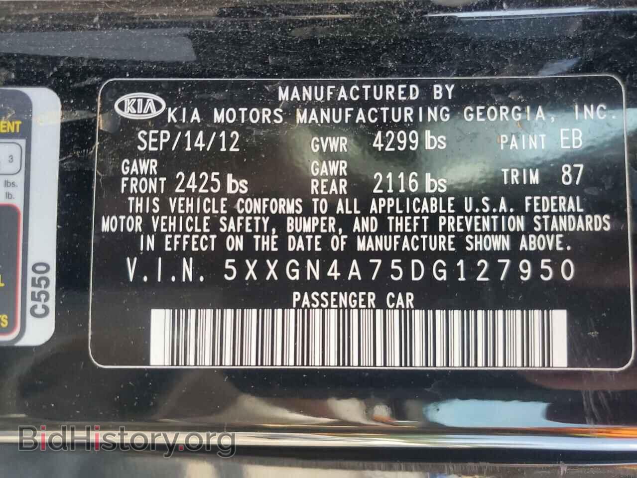 2013 KIA OPTIMA - VIN: 5XXGN4A75DG127950 - Photo 12