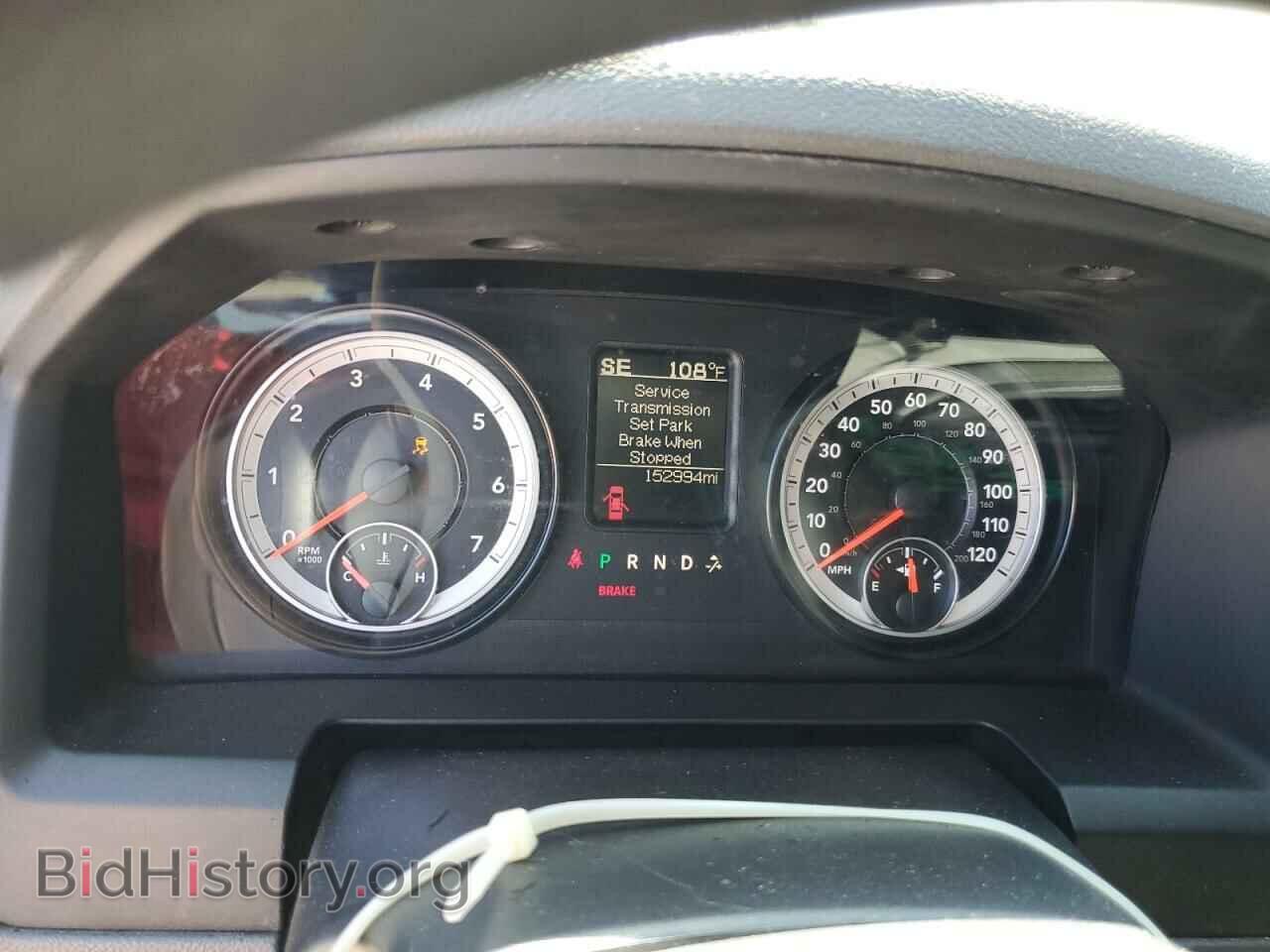2015 RAM 1500 - VIN: 1C6RR6FT1FS608244 - Photo 9