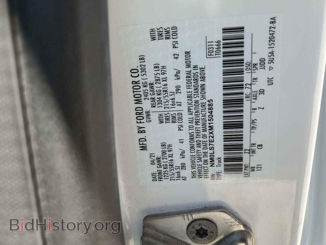 2021 FORD TRANSIT - VIN: NM0LS7E2XM1504885 - Фото 14