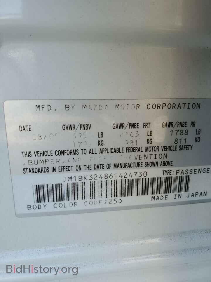 2006 MAZDA MAZDA3 - VIN: JM1BK324861424730 - Фото 12