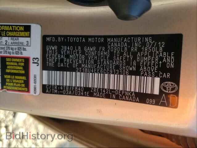2012 TOYOTA COROLLA - VIN: 2T1BU4EE6CC913106 - Фото 10