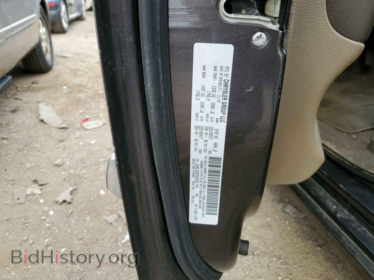 2015 CHRYSLER MINIVAN - VIN: 2C4RC1BG3FR562536 - Фото 10