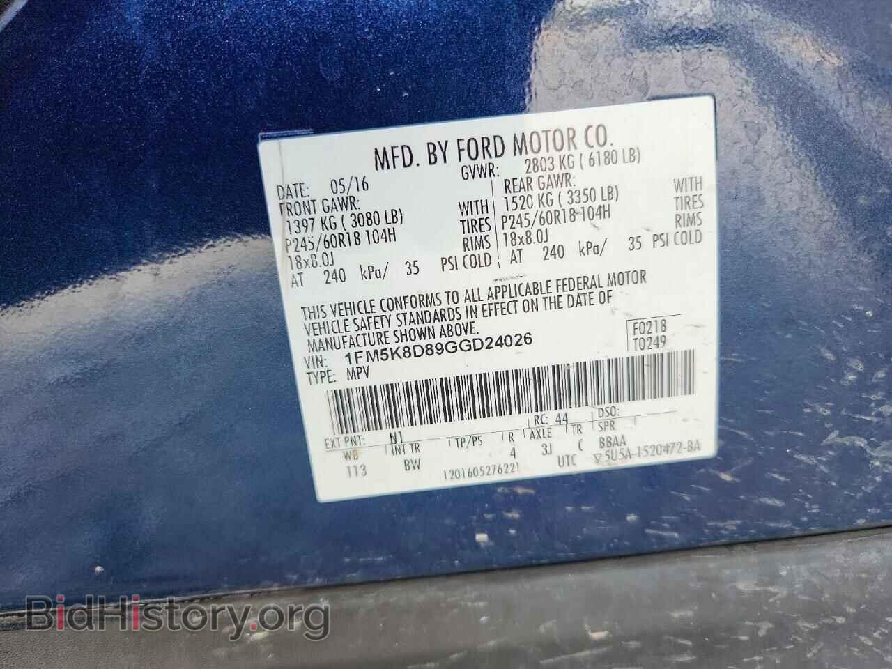 2016 FORD EXPLORER - VIN: 1FM5K8D89GGD24026 - Photo 14
