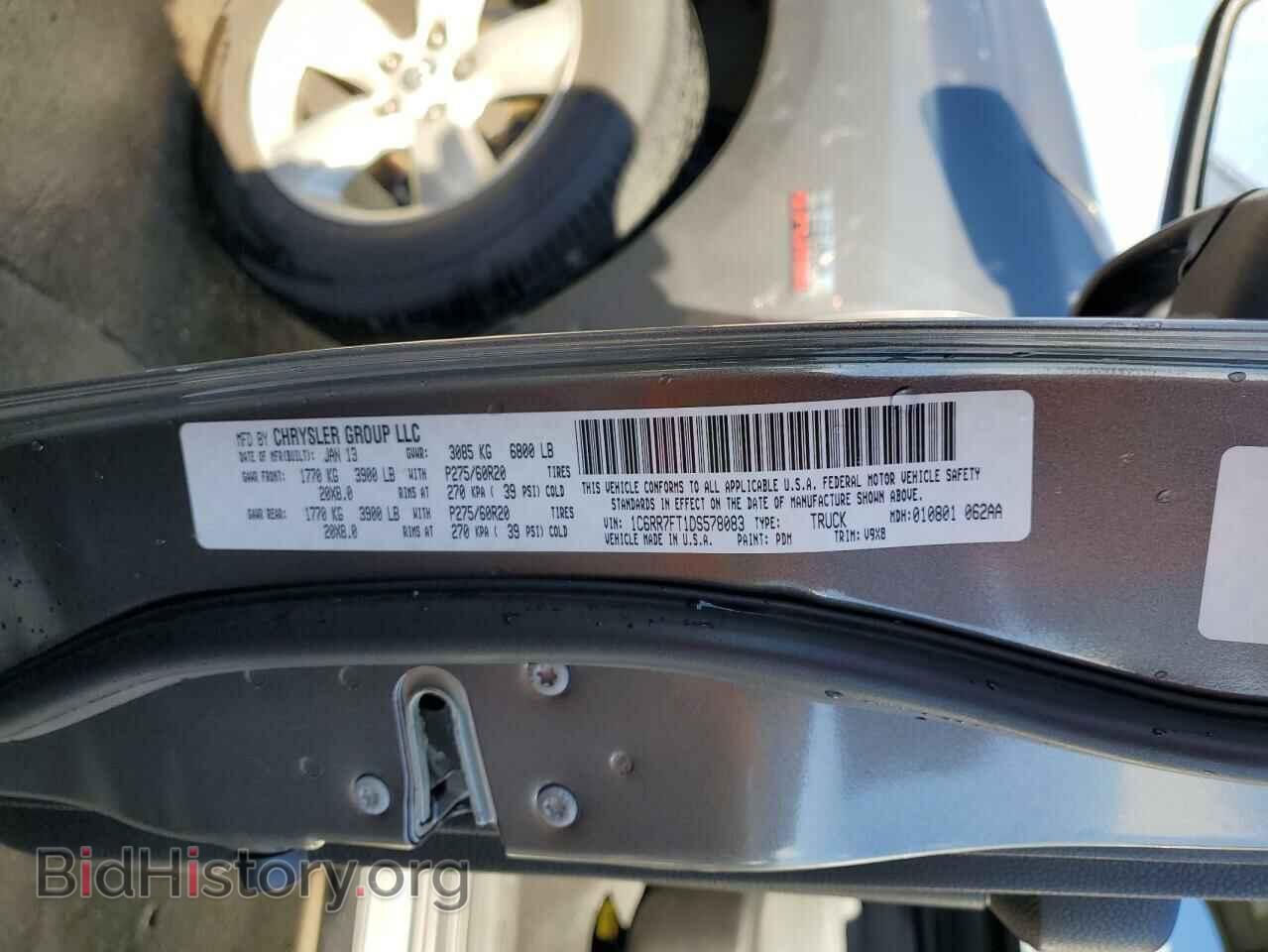 2013 RAM 1500 - VIN: 1C6RR7FT1DS578083 - Фото 12