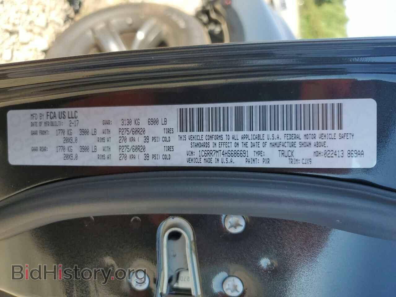 2017 RAM 1500 - VIN: 1C6RR7MT4HS686691 - Фото 12