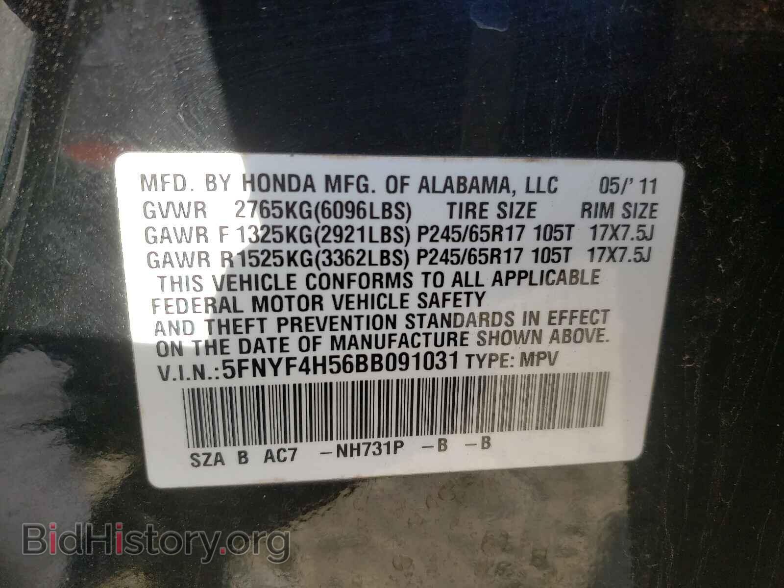 2011 HONDA PILOT - VIN: 5FNYF4H56BB091031 - Фото 10