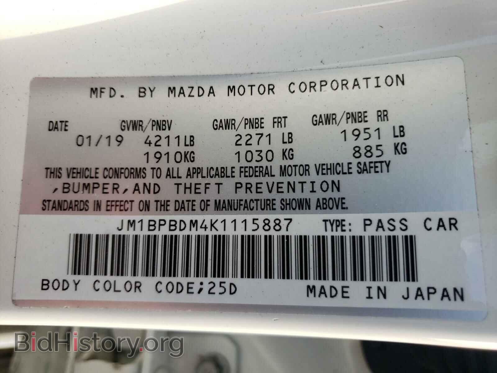2019 MAZDA 3 - VIN: JM1BPBDM4K1115887 - Фото 10