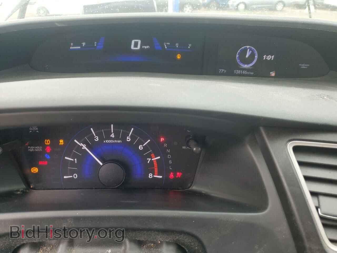 2015 HONDA CIVIC - VIN: 19XFB2F52FE093364 - Фото 9