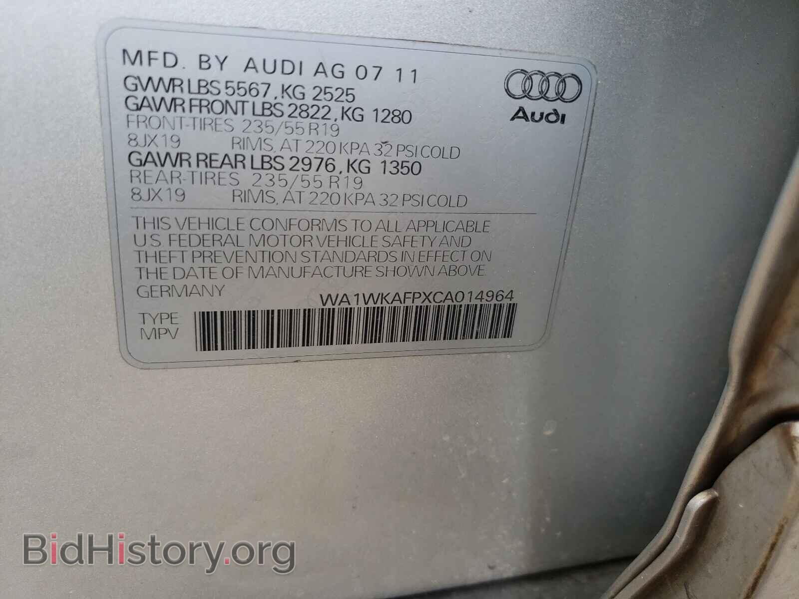 2012 AUDI Q5 - VIN: WA1WKAFPXCA014964 - Фото 10