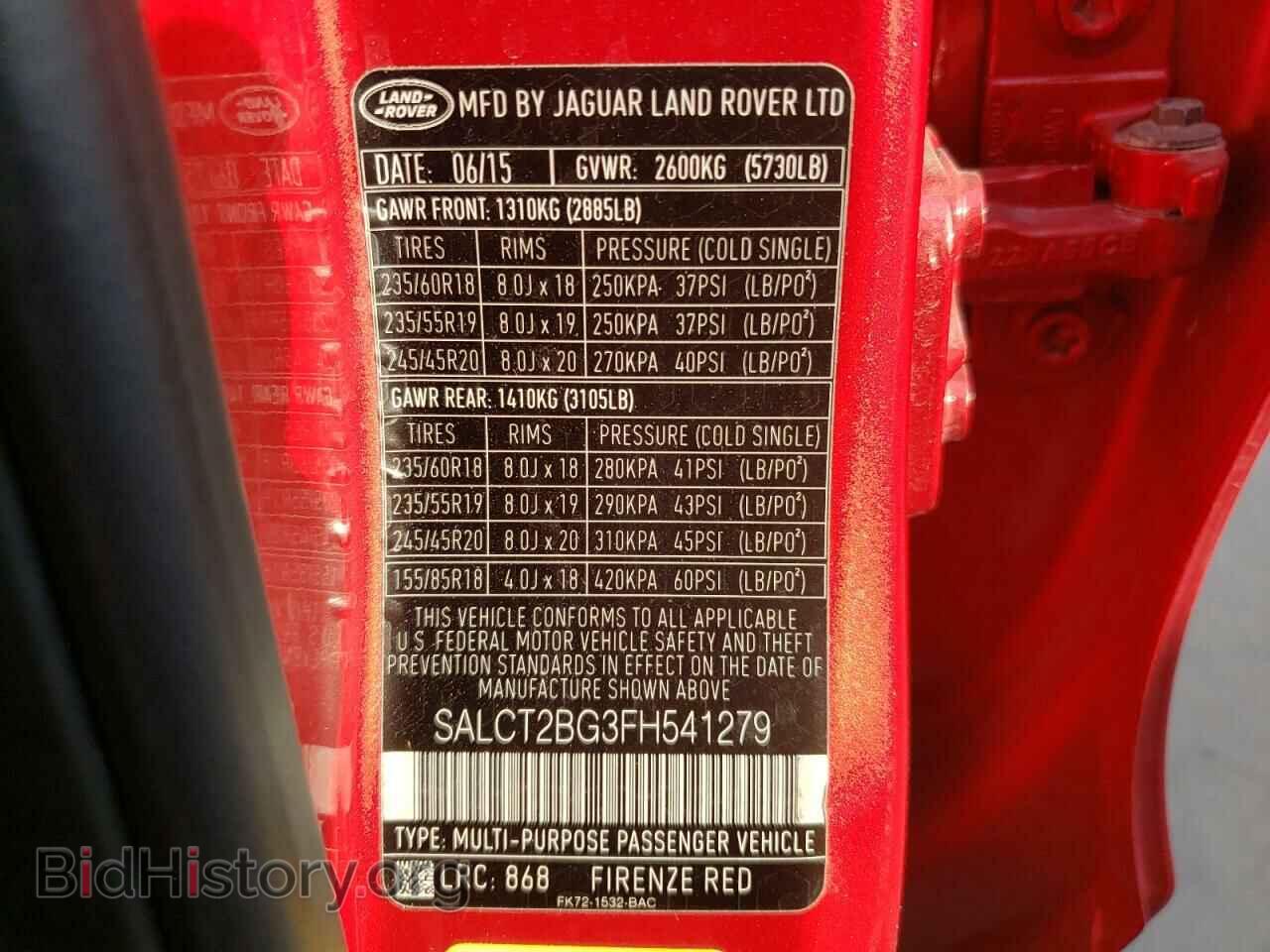 2015 LAND ROVER DISCOVERY - VIN: SALCT2BG3FH541279 - Фото 10