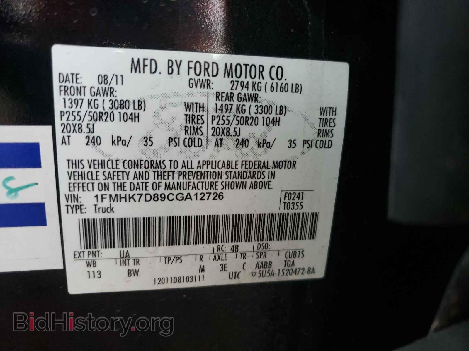 2012 FORD EXPLORER - VIN: 1FMHK7D89CGA12726 - Photo 10