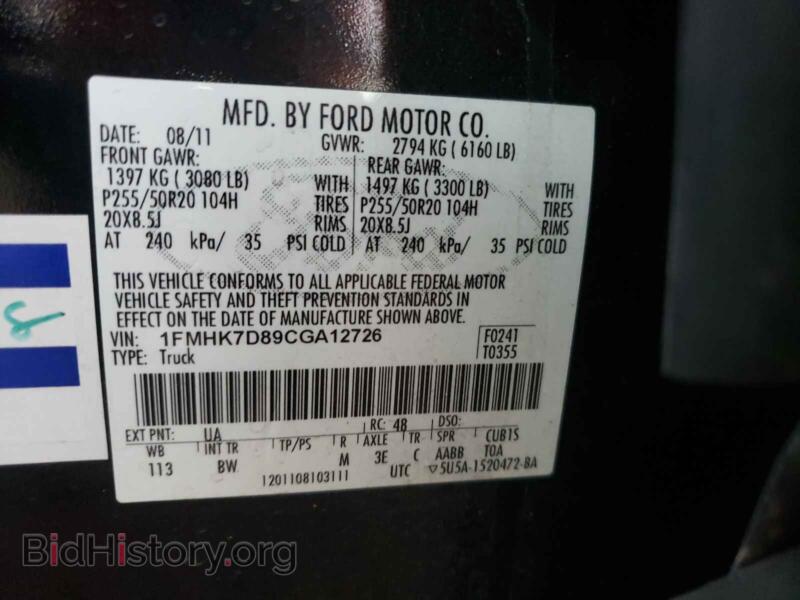2012 Ford EXPLORER (VIN 1FMHK7D89CGA12726) — photo 10 of 10
