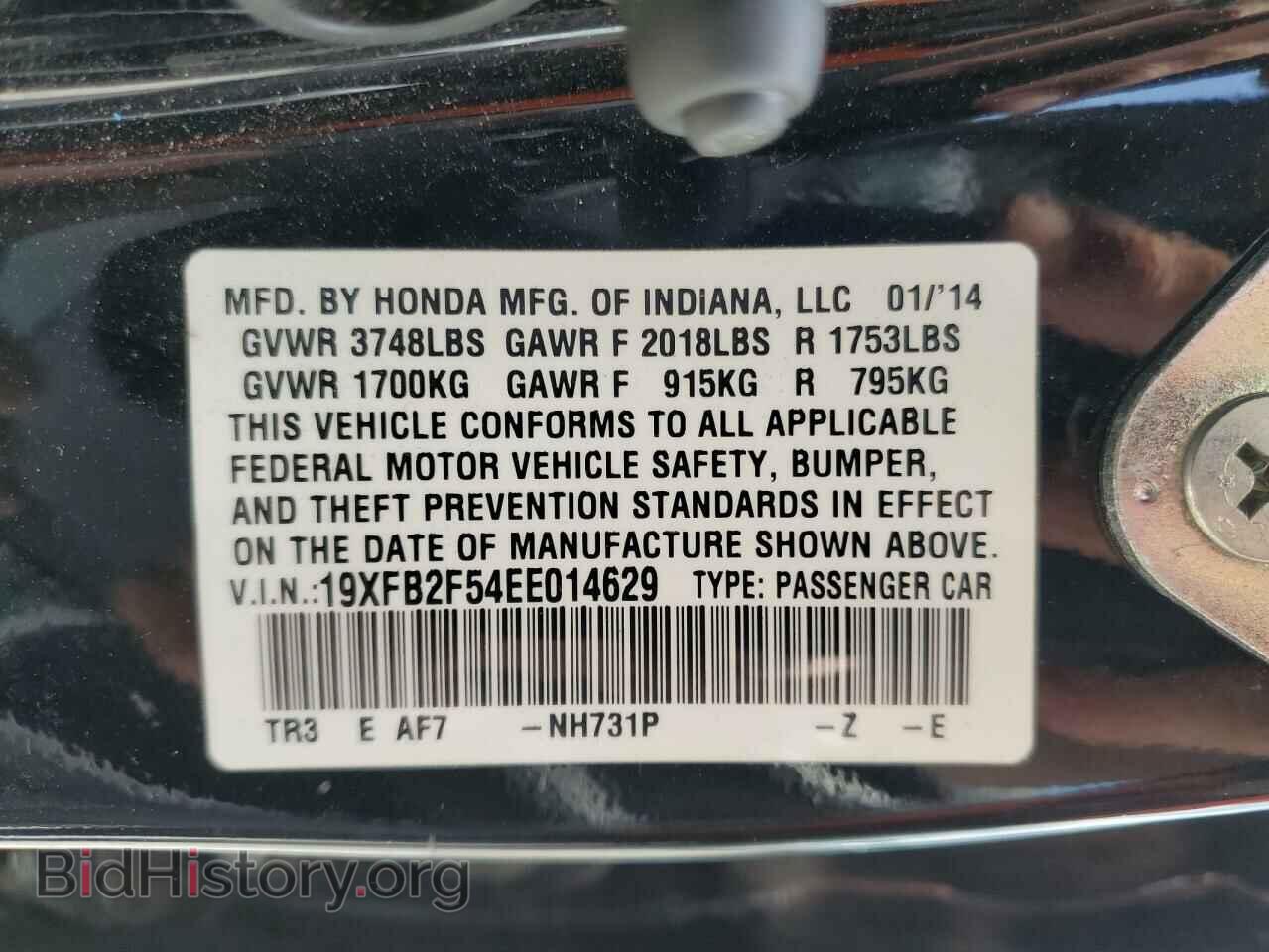 2014 HONDA CIVIC - VIN: 19XFB2F54EE014629 - Фото 12