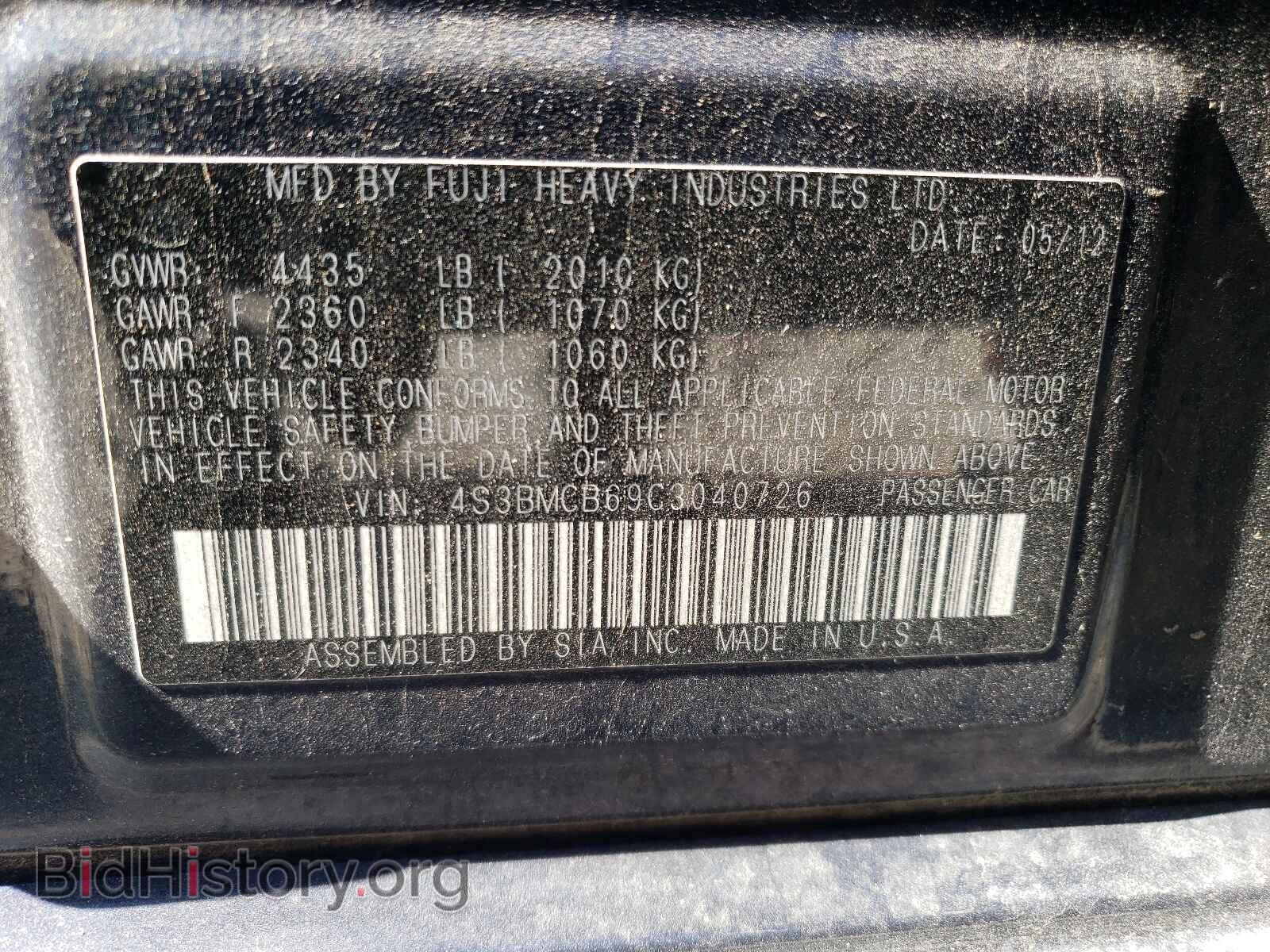 2012 SUBARU LEGACY - VIN: 4S3BMCB69C3040726 - Фото 10