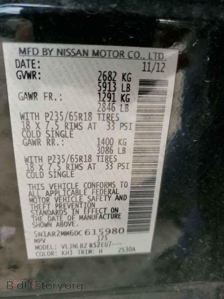 2013 NISSAN PATHFINDER - VIN: 5N1AR2MM6DC615980 - Фото 13