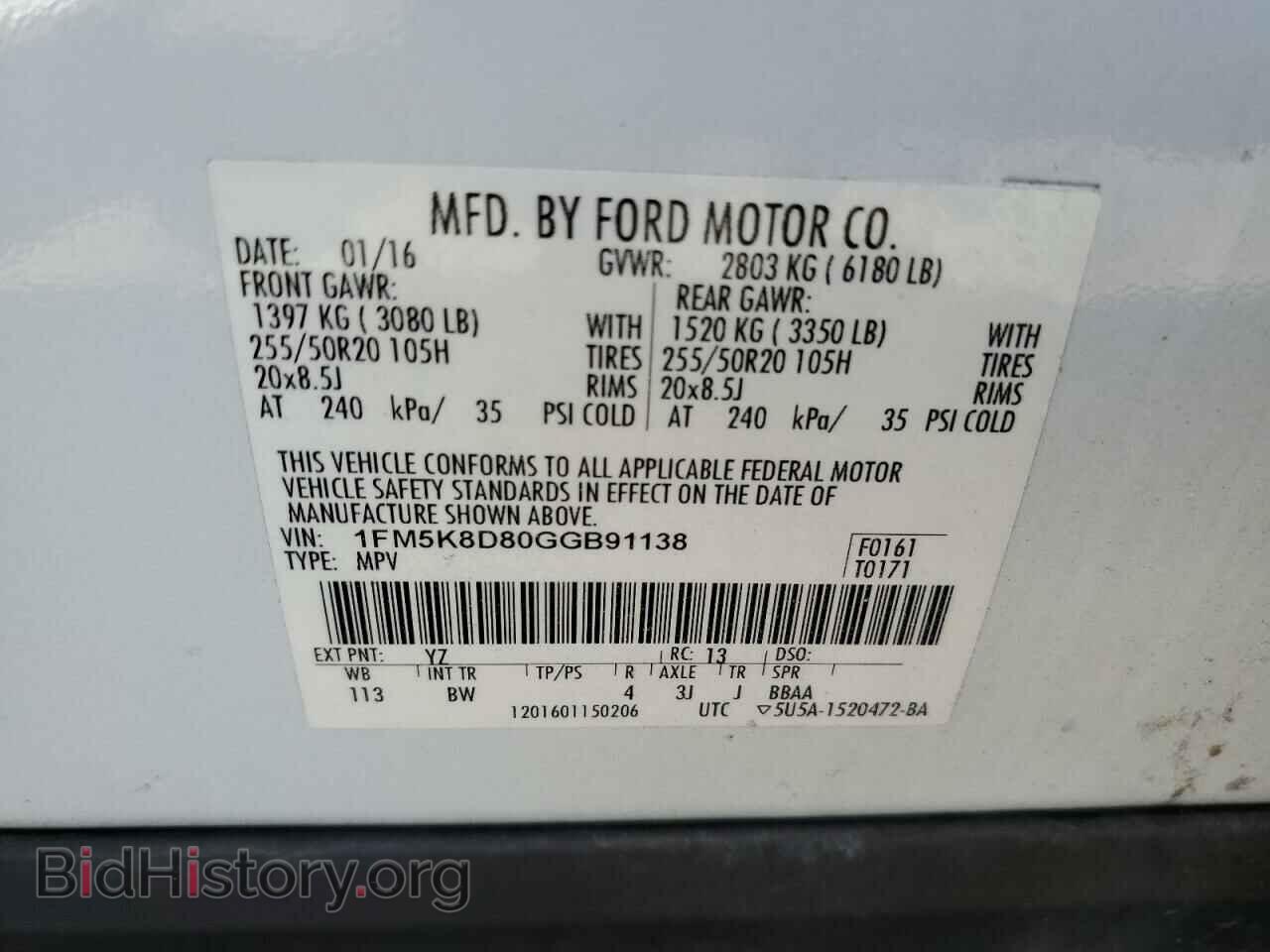 2016 FORD EXPLORER - VIN: 1FM5K8D80GGB91138 - Photo 13