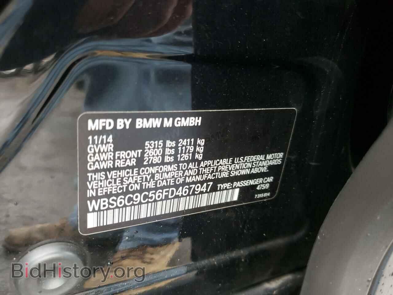 2015 BMW M6 - VIN: WBS6C9C56FD467947 - Фото 10