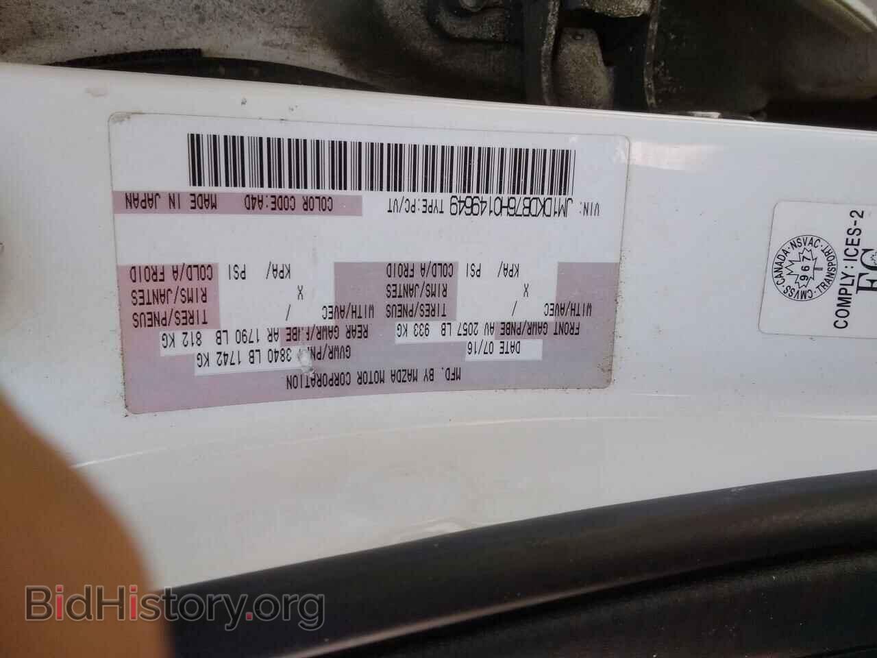 2017 MAZDA CX-3 - VIN: JM1DKDB76H0149649 - Фото 12