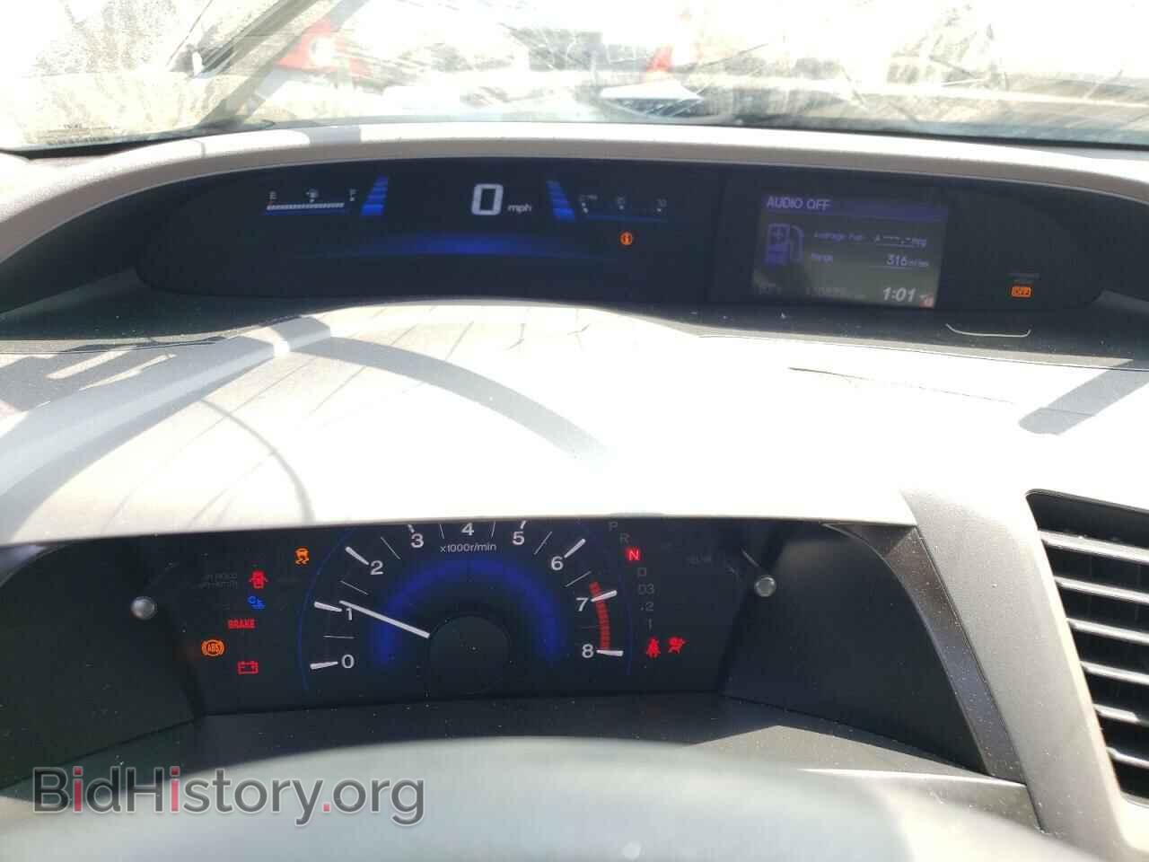 2012 HONDA CIVIC - VIN: 19XFB2F87CE027625 - Фото 9